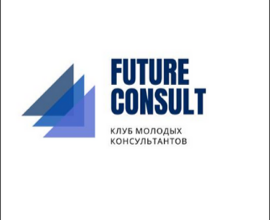 Файл:Клуб молодых консультантов.png