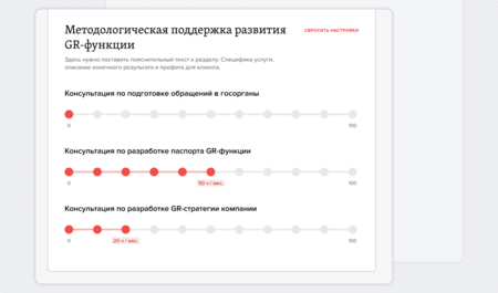 GR-Калькулятор.png