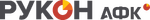 РУКОН АФК.png