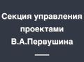 Миниатюра для версии от 14:16, 23 мая 2023